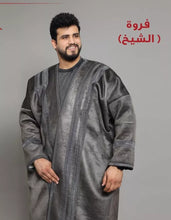 Load image into Gallery viewer, Embroide man&#39;s Farwa Bisht Coat Protect From Cold Long Jacket فروة الشيخ
