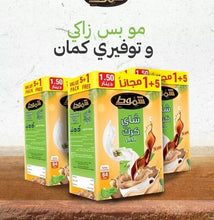 Load image into Gallery viewer, Shammout Chai Karak Instant Tea Premix With Cardamom/6 Sticksx18g شاي الكرك
