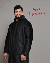 Load image into Gallery viewer, Embroide man&#39;s Farwa Bisht Coat, Long Jacket, FAST SHIPPING فروة مغربي
