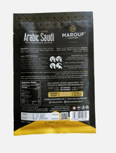 Load image into Gallery viewer, 4XInstant MAROUF Saudi Arabian Coffee With Cardamom &amp; Saffron قهوة معروف سعودية
