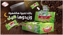 Load image into Gallery viewer, Chewing Gum Sharawi Cardamom Flavor 100 Small Pieces علكة شعراوي بالهال
