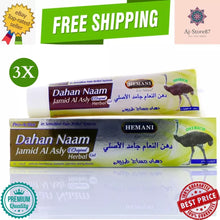 Load image into Gallery viewer, 3X HEMANI DAHAN NAAM JAMID AL-ASLY Ointment Body Pain massage 100g دهن النعام
