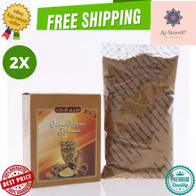 Load image into Gallery viewer, 2X Sandal Bakhour Powder By Hemani Natural Bakhoor 200g / 7oz هيماني بخور الصندل
