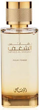 Load image into Gallery viewer, Nafais Al Shaghaf Perfume by Rasasi Eau de Parfum- 100 ml
