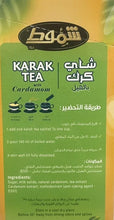 Load image into Gallery viewer, Shammout Chai Karak Instant Tea Premix With Cardamom/6 Sticksx18g شاي الكرك
