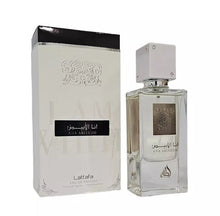 Load image into Gallery viewer, Lattafa Ana Abiyedh I am White Eau De Parfum EDP 60ml (Unisex)🥇
