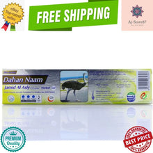 Load image into Gallery viewer, 3X HEMANI DAHAN NAAM JAMID AL-ASLY Ointment Body Pain massage 100g دهن النعام

