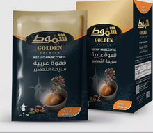 Load image into Gallery viewer, 10 Sachets X Instant Arabic Shammout Golden Premium Coffee قهوة شموط عربية
