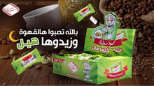 Load image into Gallery viewer, Chewing Gum Sharawi Cardamom Flavor 100 Small Pieces علكة شعراوي بالهال
