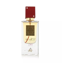 Load image into Gallery viewer, Lattafa Ana Abiyedh Rouge Eau De Parfum EDP 60ml (Unisex)🥇
