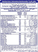 Load image into Gallery viewer, Regilait Vitamilk Instant Skimmed Milk Powder (300 gram) حليب بودرة
