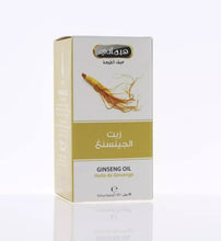 Load image into Gallery viewer, 5X Hemani Ginseng Oil - 30 ml to Improve Blood Flow زيت الجينسينج
