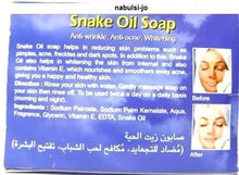Load image into Gallery viewer, 1X HEMANI SNAKE OIL Hair Care ZAIT AL HAYEE 250ml with FREE Soap زيت الحية
