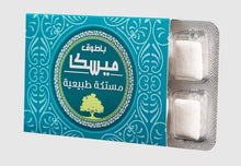 Load image into Gallery viewer, Batook Miska Natural Mastic Chewing Gum 8pcs insideعلكة باطوق مستكة ميسكا طبيعية

