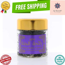 Load image into Gallery viewer, 2X Hemani Bakhoor Rayha Al Jannah 50 g / 1.8 oz هيماني بخور رائحة الجنة
