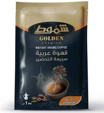 Load image into Gallery viewer, 1 Sachets X Instant Arabic Shammout Golden Premium Coffee قهوة شموط عربية
