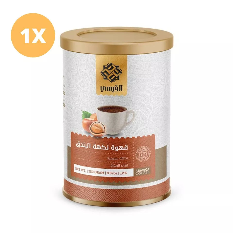 1 Pack X Al-Qaisi Hazelnut Flavored Coffee Arabic Coffee قهوة بنكهة البندق