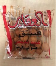 Load image into Gallery viewer, 20 X Al-Uqab Roasted Peanuts Crisps Nuts Tasali Snack(18 gram)مكسرات فستق العقاب
