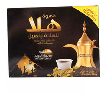 Load image into Gallery viewer, 6 Sachet X Hala Instant Arabic Coffee Plain With Cardamom (20 Gram) قهوة هلا
