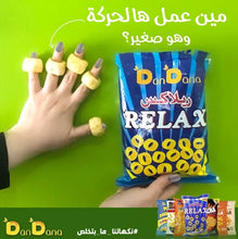 Load image into Gallery viewer, 20 Pack X Dandana Relax Ring Chips 50g ريلاكس شيبس
