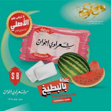 Load image into Gallery viewer, Chewing Gum Watermelon Sharawi 100 Small Pieces علكة بالبطيخ...
