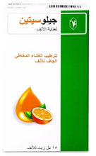 Load image into Gallery viewer, Gelositin Nasal Care For Moisturization Of Dry Nasal Mucosa 15ml (Spray)
