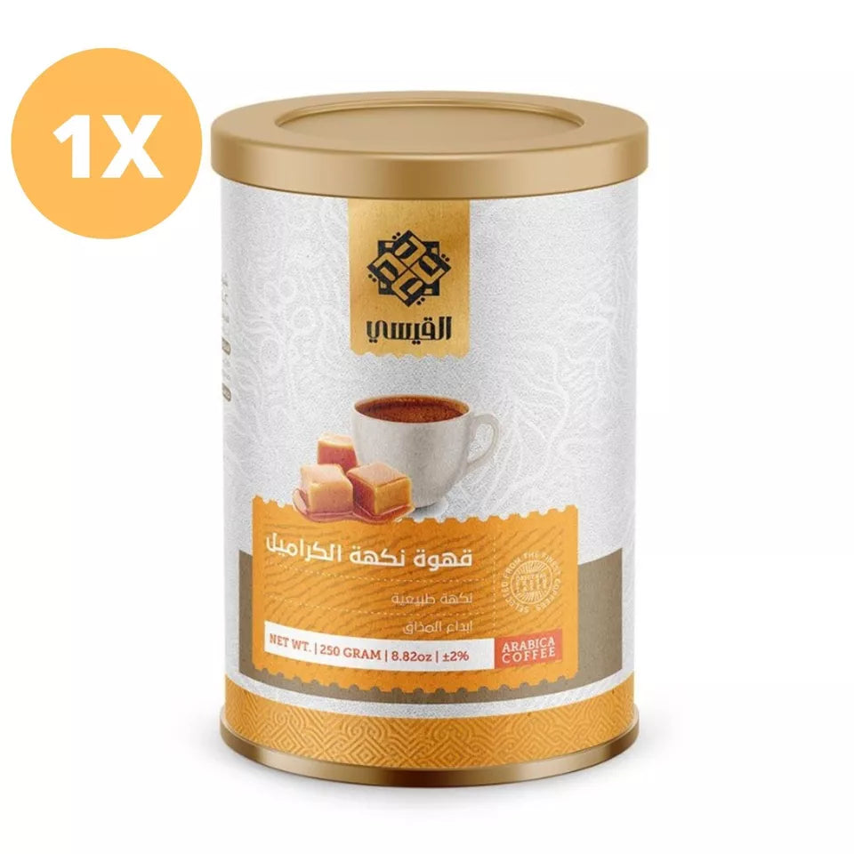 1 Pack X Al-Qaisi Caramel Flavored Coffee Arabic Coffee قهوة بنكهة الكراميل