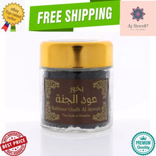 Load image into Gallery viewer, 2XHemani Bakhoor Oudh Al Jannah 50 g / 1.8 oz هيماني بخور عود الجنة
