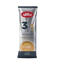 Load image into Gallery viewer, Instant Coffee with Creamer and Sugar (3 in 1) Al Ameed 30 Sachets العميد 3 في 1
