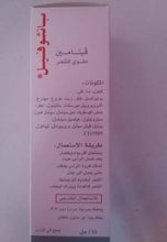 Load image into Gallery viewer, Panthophil Vitamin Hair Tonic for strong hair, hair loss treatment بخاخ بانثوفيل
