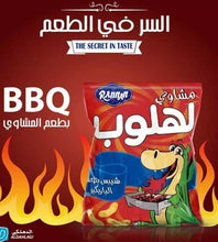 Load image into Gallery viewer, 15 X Rannan Chips Lahloub with Barbecue ( 25 gram) شيبس لهلوب بطعم الباربيكيو
