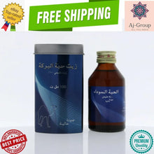 Load image into Gallery viewer, 2X Hemani Natural Black Seed Oil Blood Purified Cold Pressed100ml زيت حبة البركة
