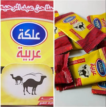 Load image into Gallery viewer, Natural Arabic Chewing Gum 3g× 48pcs Without sugar &amp; additives علكة عربية
