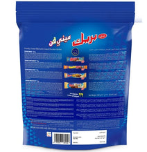 Load image into Gallery viewer, 22X Tiffany Break Mini Fun Assorted Chocolate 345 Gram شوكولاتة تيفاني
