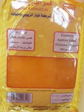 Load image into Gallery viewer, 1 Packet X Original Qamardeen Al Jamal Dried Apricot Healthy Paste قمر الدين
