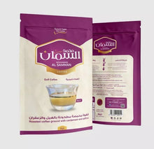 Load image into Gallery viewer, 10 Sachets X ALSAMAN Coffee instant Saudi Coffee قهوة عربية سريعة التحضير
